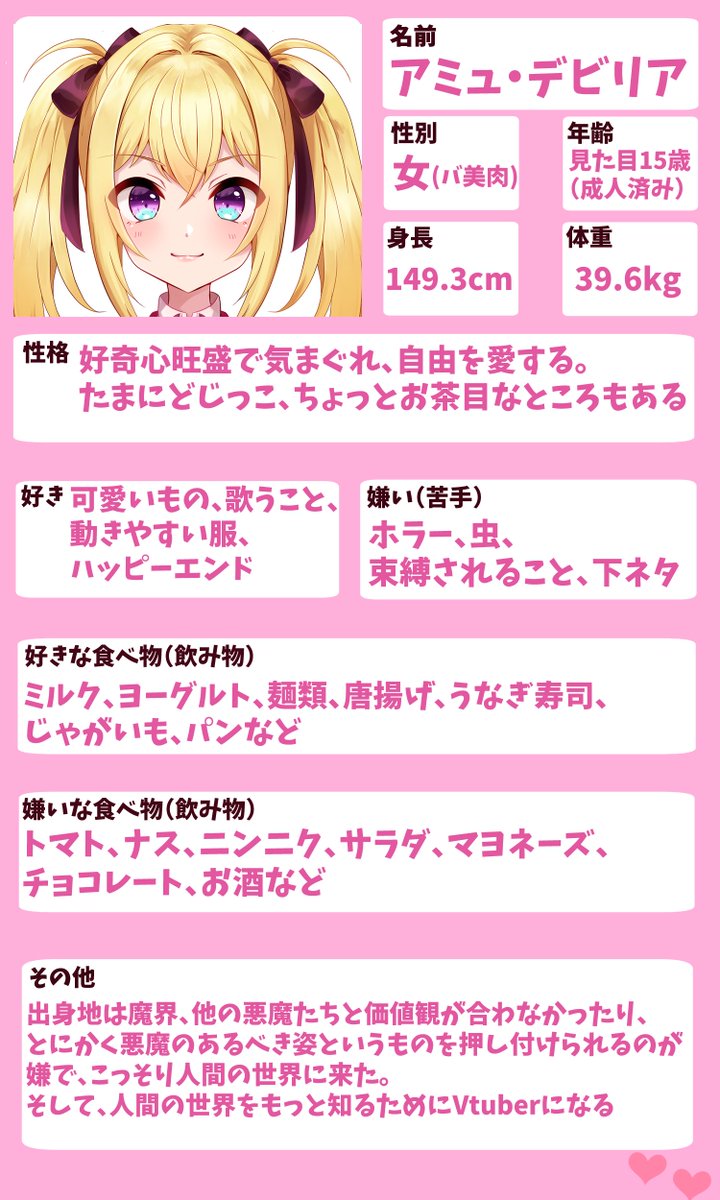 身長マイナス体重は110がベストらしい Twitter Search