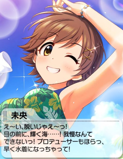本田未央かわいいのtwitterイラスト検索結果 本田未央かわいいのtwitterイラスト検索結果