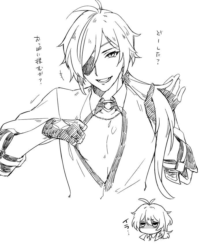 おっぱい揉む?なディルガイ 