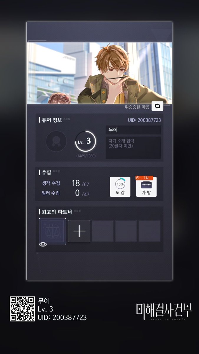 rubbiba's tweet photo. #미해결사건부 https://t.co/iVP86zUb6E