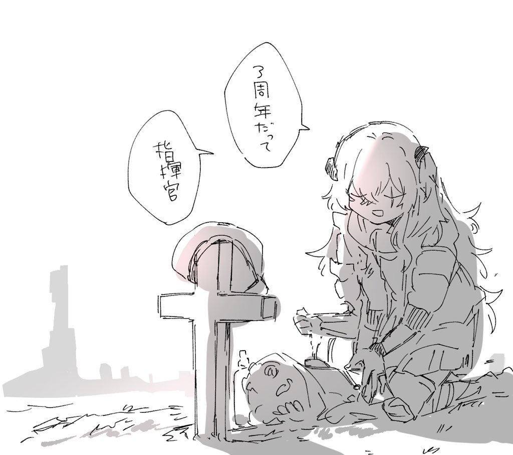 #ドルフロ3周年 