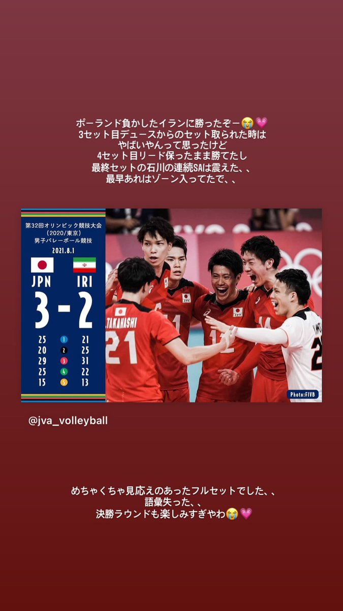 ほんま最&amp;高