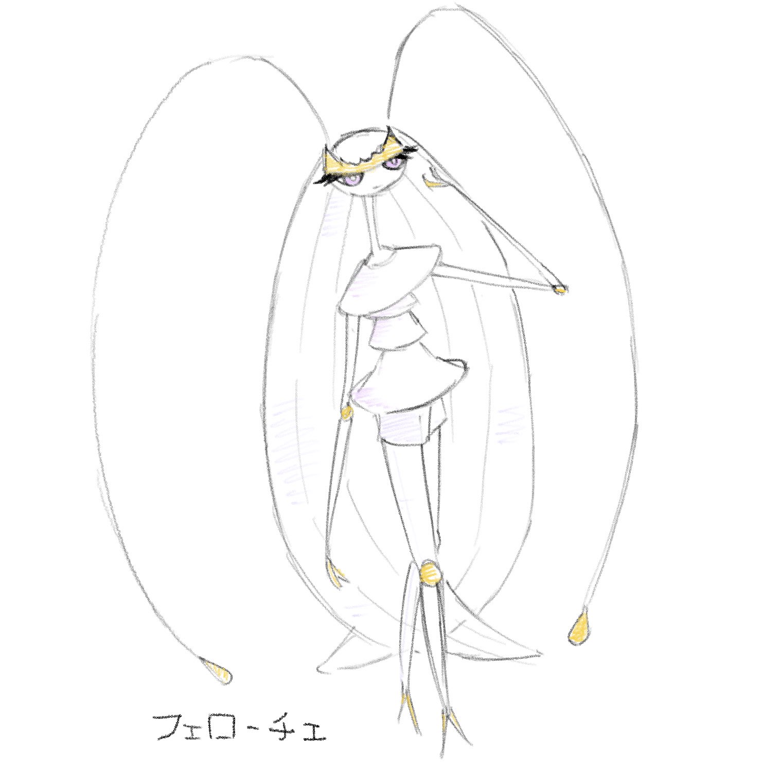 Miu M Wataridori Jca Msj Wjqnqtt3oa376i2 1番目 フェローチェ 唯一の エ で終わる名を持つポケモンです この時を逃せば ポケモンしりとりで エ で始まるポケモンは描けません Gの ポケモンです T Co Dx0ta76mxa