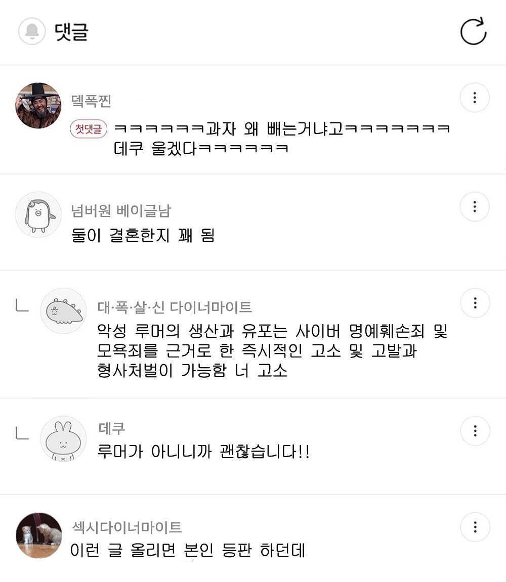 데쿠캇 카피페 tweet media