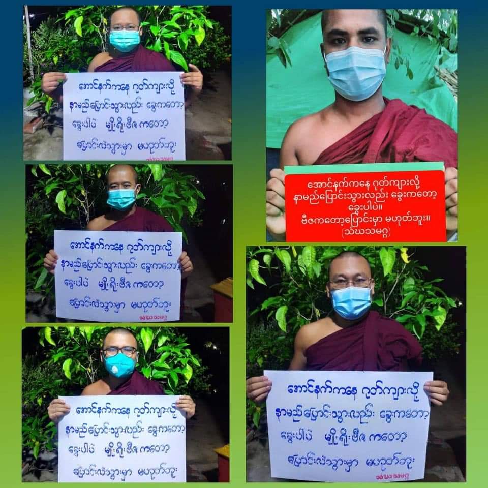 m_krl1's tweet photo. Tonight, as usual,Buddhist monks  recited prayers for the saftey of the people both from Covid &amp; Coup,the restoration of Federal Democracy &amp; the fallen martyrs of the  revolution in #Myanmar and protested against the Military Dictatorship.

#Aug1Coup 
#WhatsHappeningInMyanmar https://t.co/JSqzfBCnbR