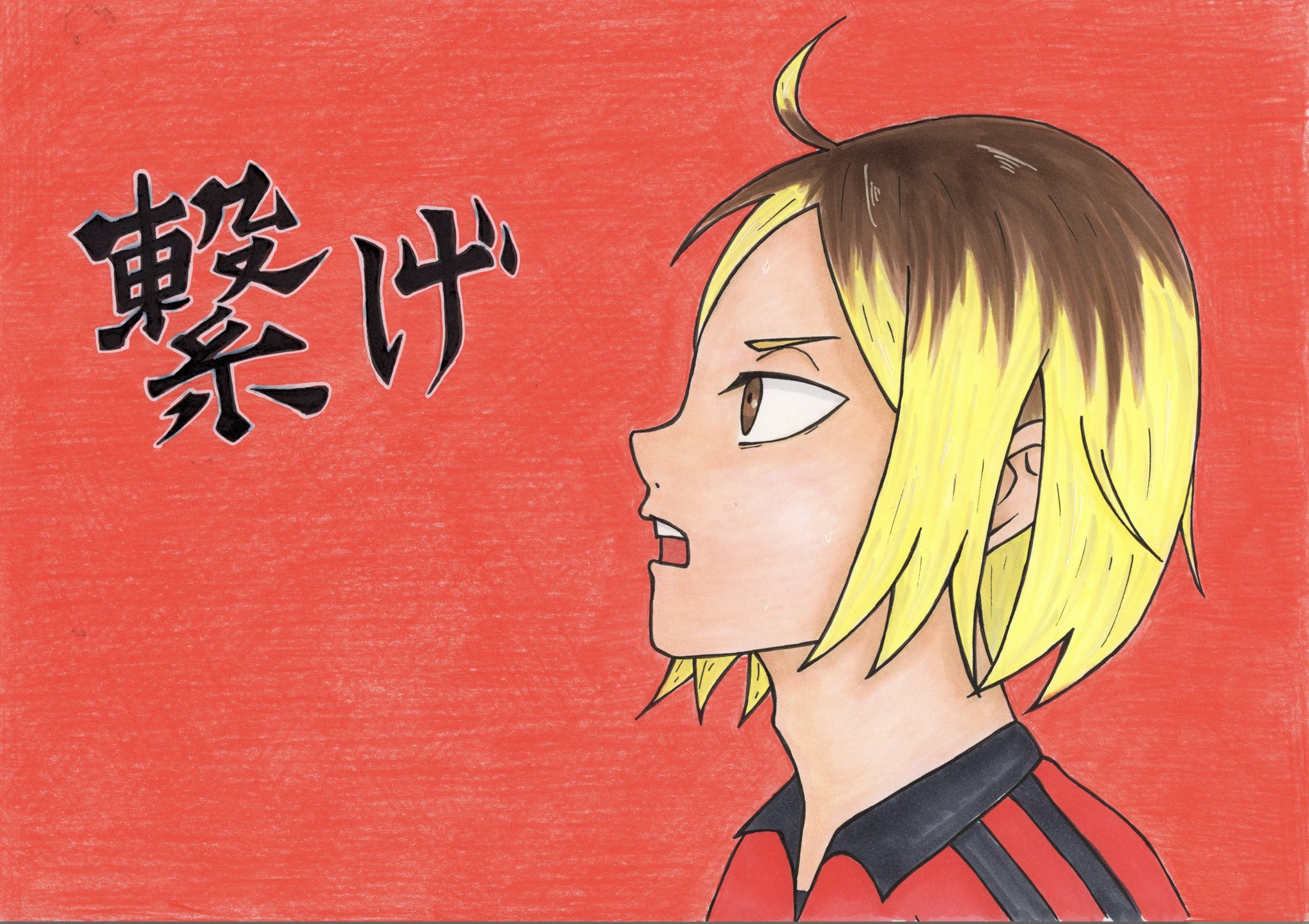 研磨くんイラスト Twitter Search Twitter