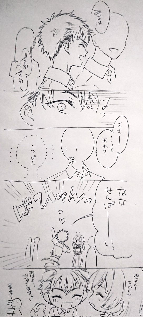 創作こねこね らくがき 