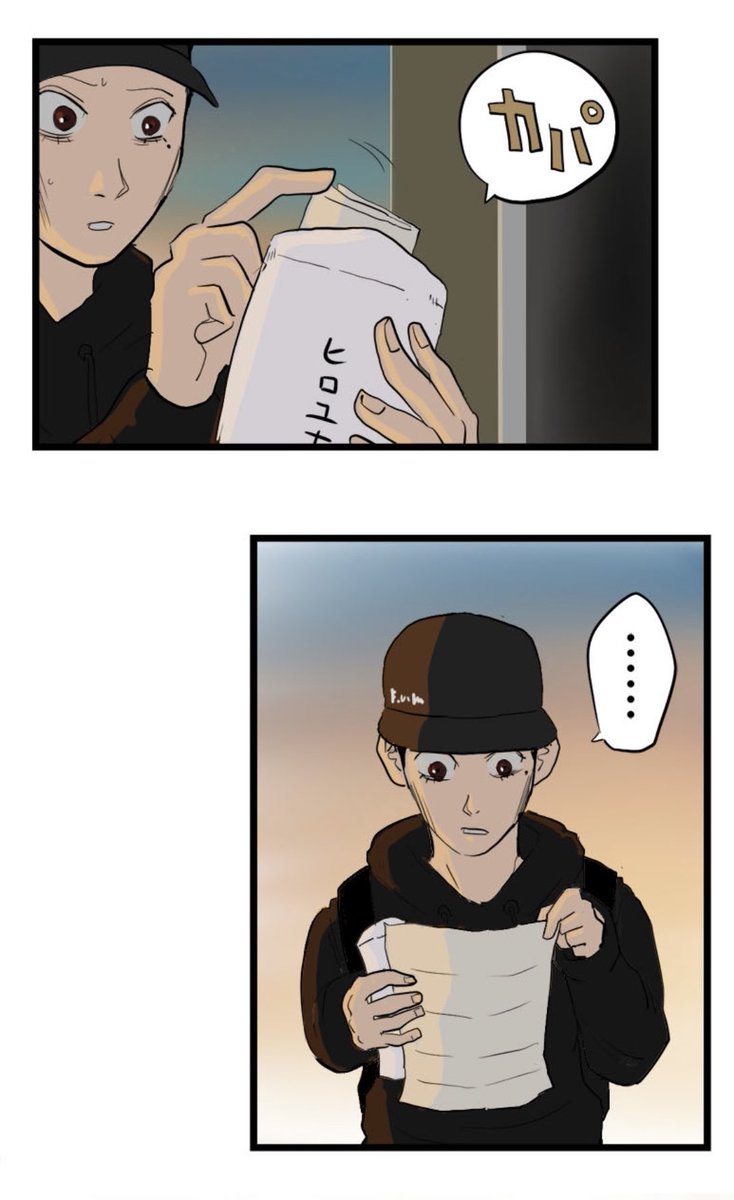3年の刑期を終えて親に会いに行ったらもういなかった 6/9 