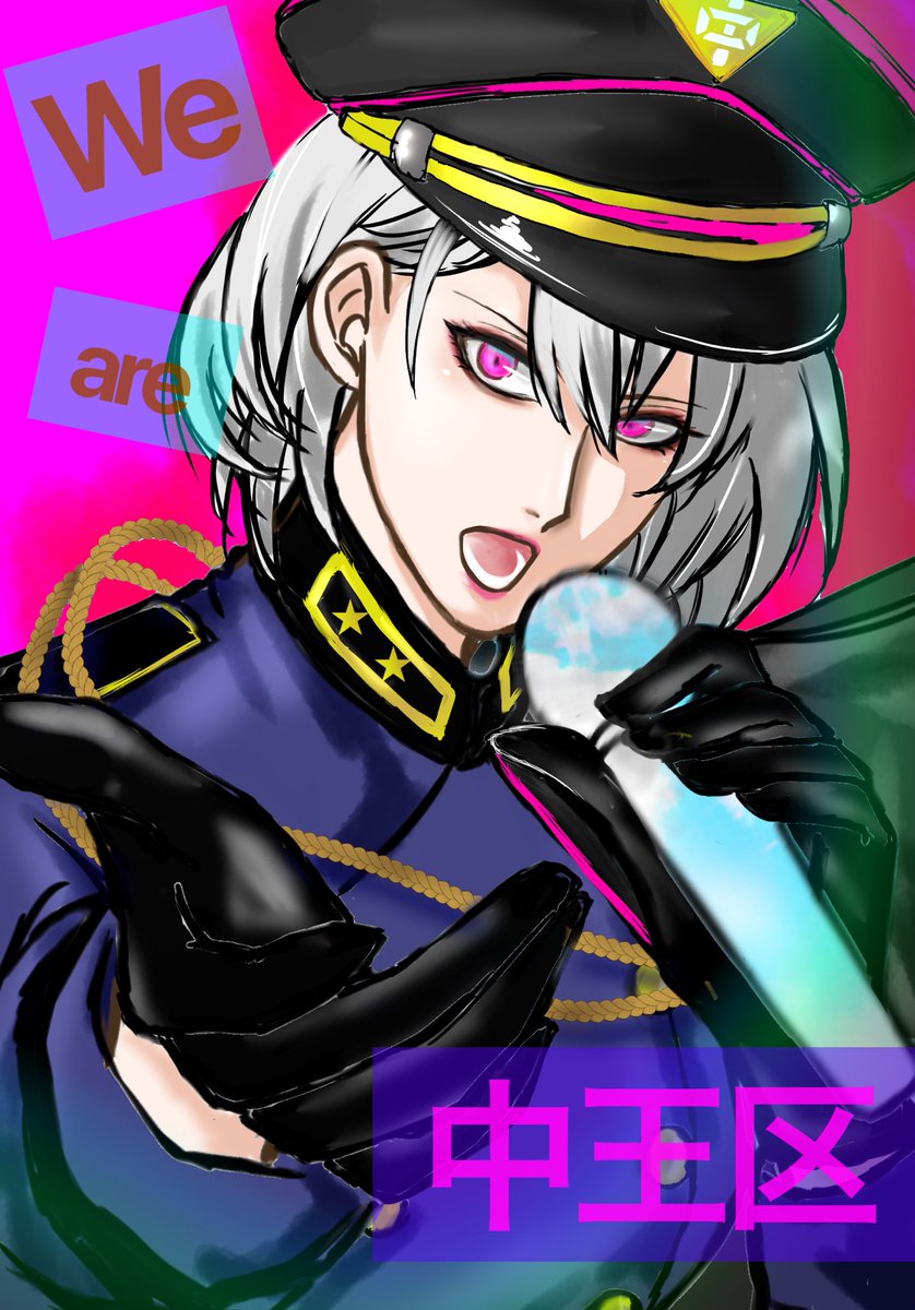 ヒプマイ 碧棺合歓誕生祭21 合歓たん お誕生日おめでとうー 過去 リプ返出来ません Tora Feat 相棒 多忙になるのでリプ返が出来ませぬー のイラスト