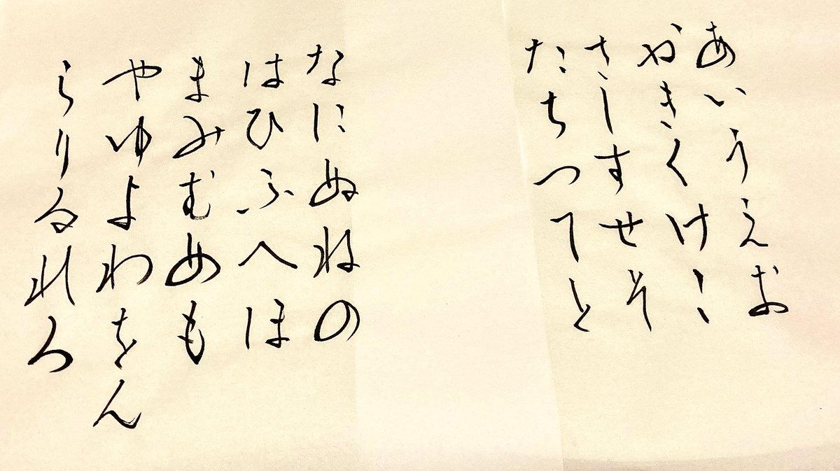 41日目

少しずつ細かいラインの表現に意識が向くようになってきました☺️ 