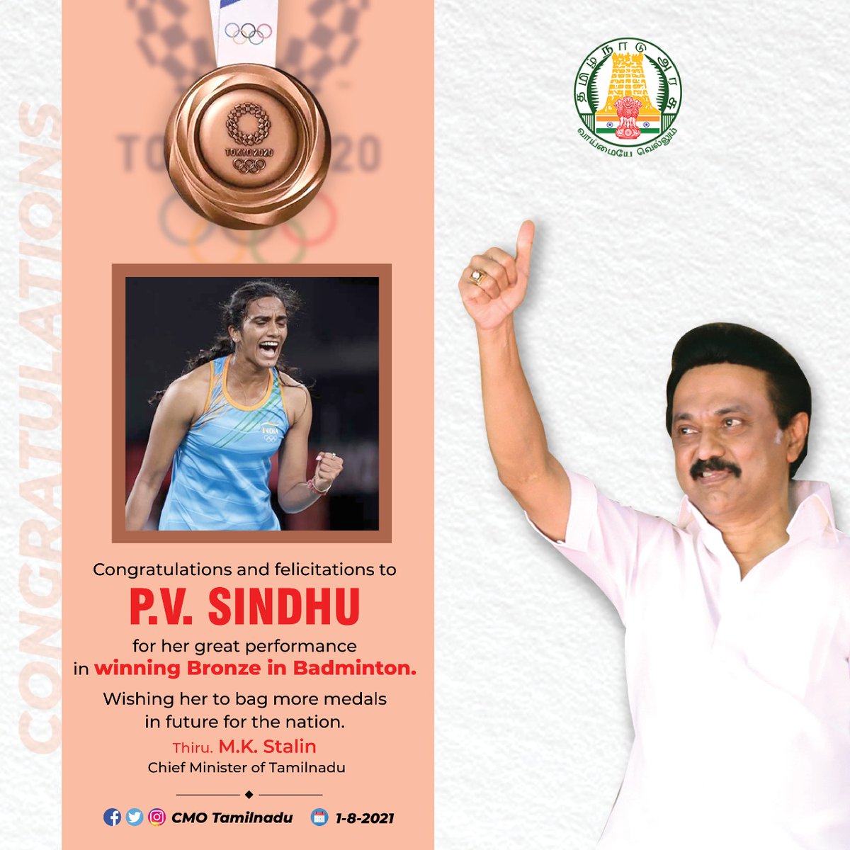 Congratulations and felicitations to 
<a href="/Pvsindhu1/">Pvsindhu</a> for her great performance in winning #Bronze in #Badminton. 

Wishing her to bag more medals in future for the nation.

 #Olympics #PVSindhu #Tokyo2020