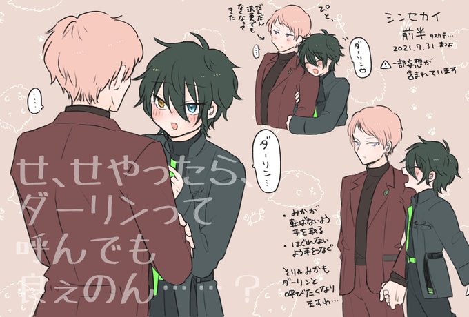 うしお さん の最近のツイート 4 Whotwi グラフィカルtwitter分析 うしお さん の最近のツイート 4 Whotwi グラフィカルtwitter分析