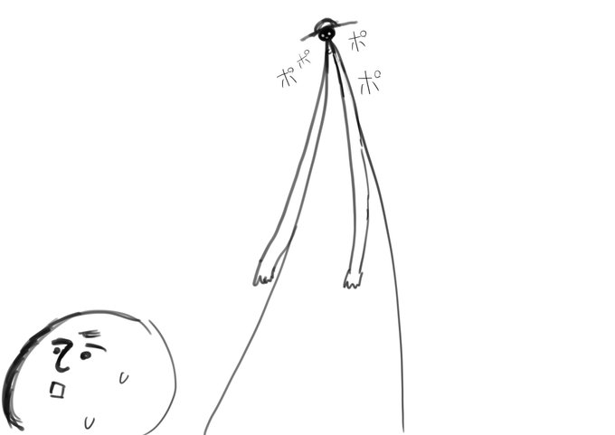 ラクガキ終わり 