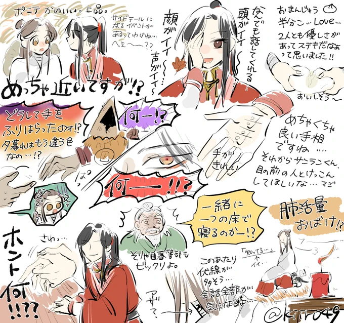 5話初見の感想です。 