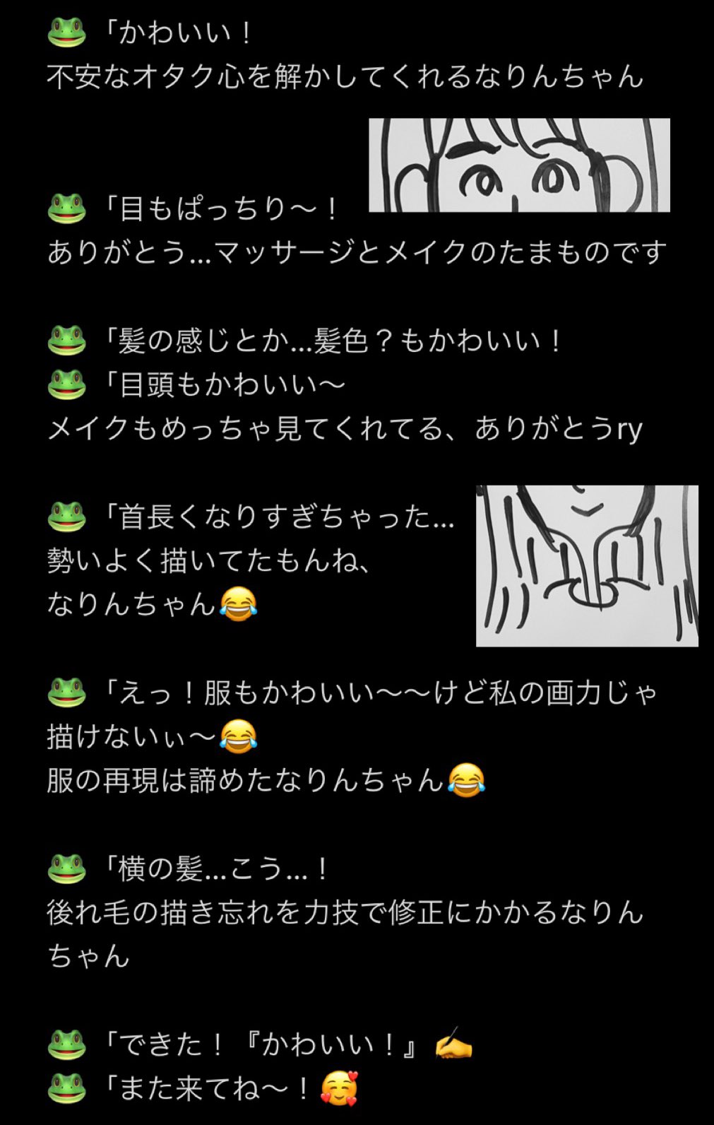 アンジュルム　伊勢鈴蘭　個別　お絵描き会 伊勢鈴蘭 お絵描き会 個別 アンジュルム ①