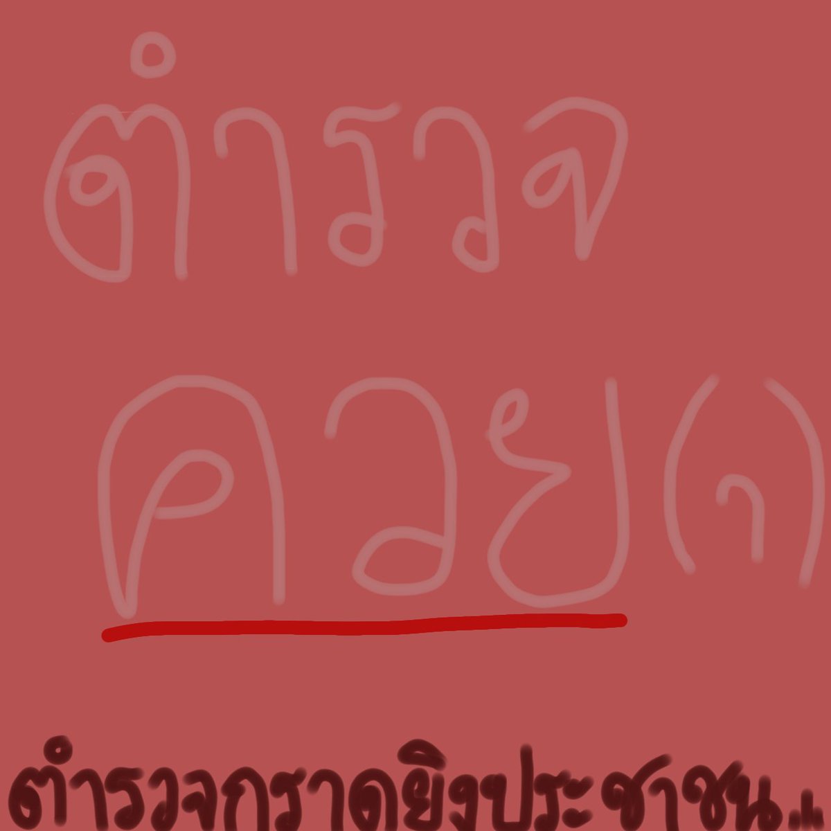 _Aom_ tweet media