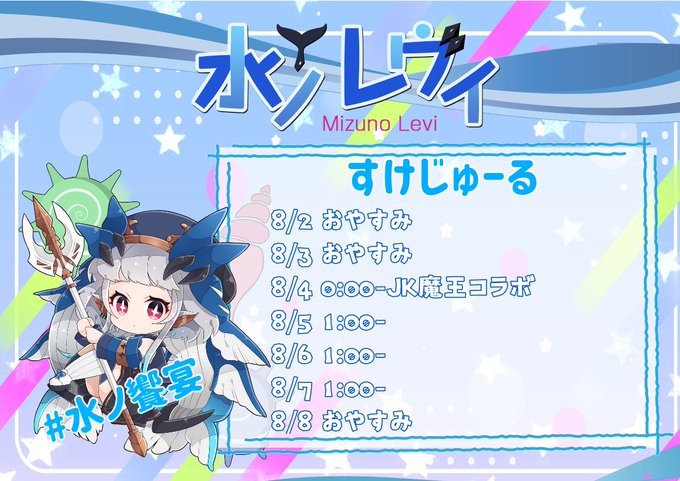 るんるんのtwitterイラスト検索結果