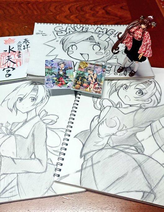 おねぇ!おねぇ!!おねぇ!!!
クリスマスの時に脱いでくれてありがとう❗
まだ千歳の艦内神社の内の1つの高良大社に伺えてないのでチャンスが有れば行きたいです
次の社員旅行出来るかナー…

またお仕事始まりますが頑張るベイ💪 
