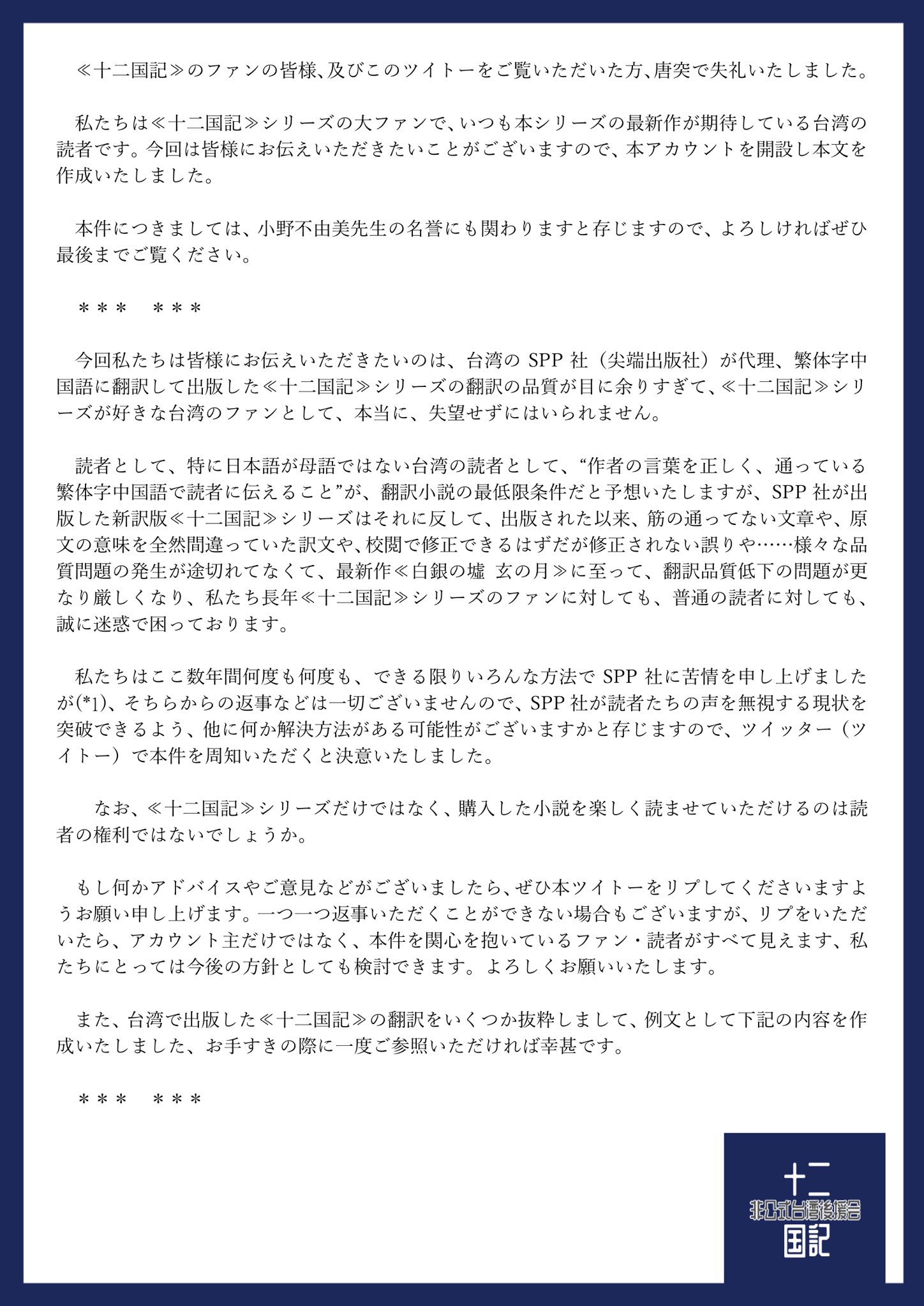 夜止 Yorutoaul Twitter