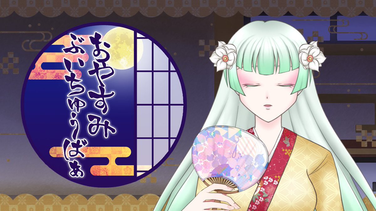 蓮華草 Rengesou Sub Twitter