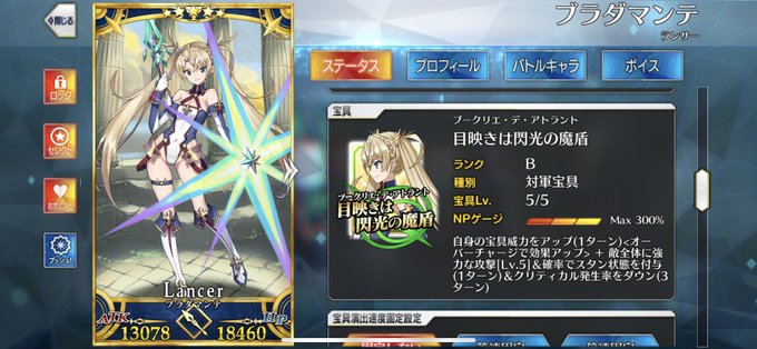 ブラダマンテのタグが付いたイラスト 241 270件目