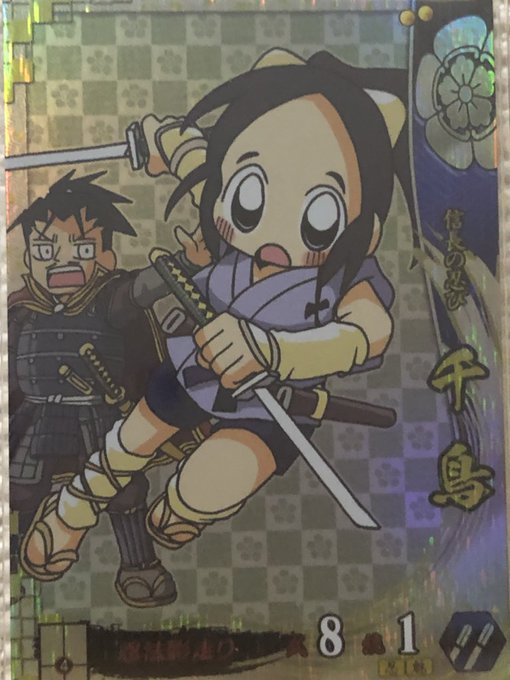 画像まとめ 信長の忍び 新着 4ページ目 アニメレーダー 画像まとめ 信長の忍び 新着 4ページ目 アニメレーダー