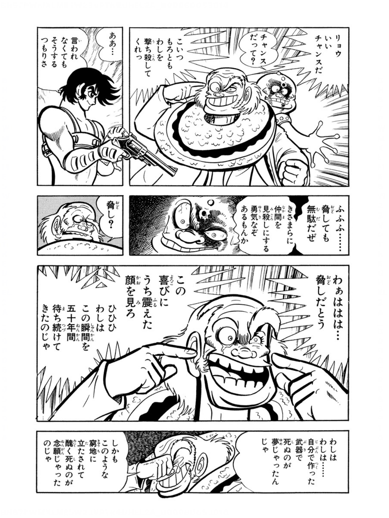 七月鏡一 兵器開発主任の敷島博士が初代ゲッターの頃から変わらずいてくれて嬉しい昭和の子 マッドサイエンティストの鑑だ T Co 5h035uadjw Twitter