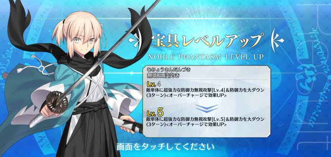 沖田さん大勝利ーのtwitterイラスト検索結果