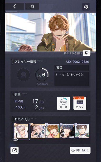 知ってる人のtwitterイラスト検索結果 知ってる人のtwitterイラスト検索結果