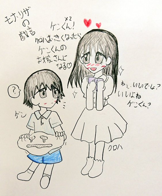 A List Of Tweets Where まろん Was Sent As モナ リザの戯言 1 Whotwi Graphical Twitter Analysis A List Of Tweets Where まろん Was Sent As モナ リザの戯言 1 Whotwi Graphical Twitter Analysis