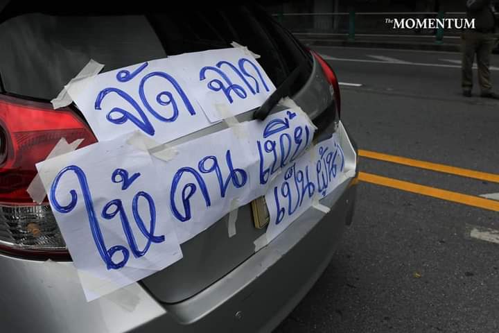 ptrpice4's tweet photo. ถ้าเราจะถามหาความถูกต้อง ประเทศนี้คงแทบจะไม่มีแล้วหรือมันอาจจะไม่มีแล้วก็ได้ สิ่งที่พวกคุณทำไว้กับพวกเรามันเกินไปมาก แล้วพวกคุณยังกล้าเรียกตัวเองว่าประชาธิปไตยกันอีกหรอ อ่อ!!!ความเป็นคนหรือความเป็นมนุษย์ของพวกคุณมันคงจะไม่เหลือแล้วสินะ น่าสมเพชที่สุด #ม็อบ1สิงหา https://t.co/DD78glYG2S