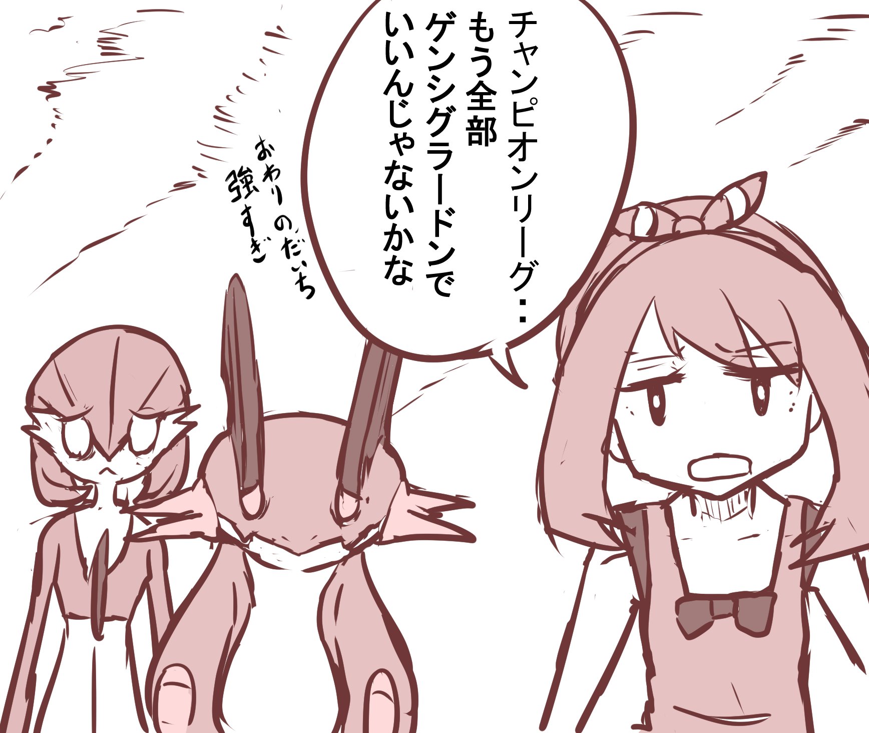 ゴゴゴ オメガルビー買った5日目 T Co Dne0e1gs38 Twitter