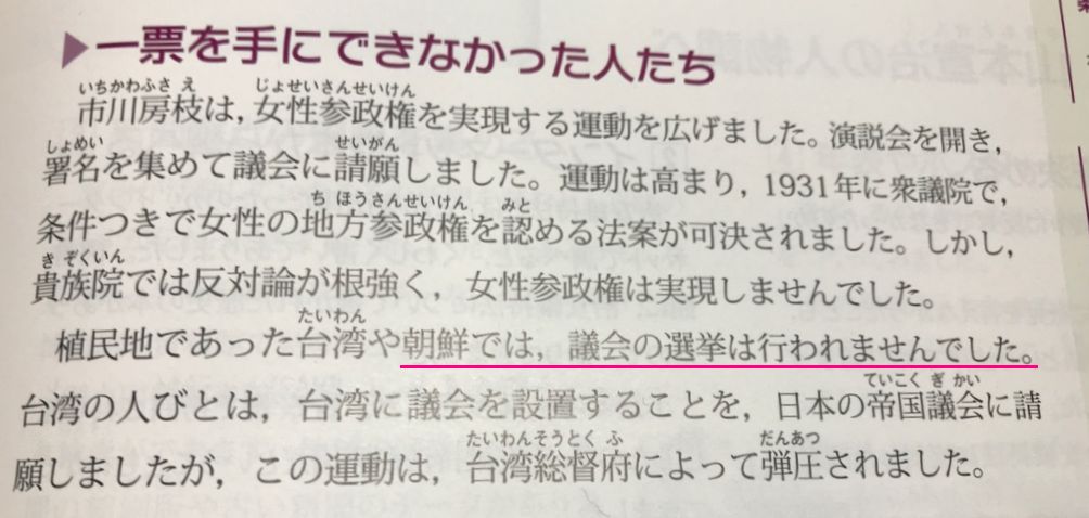 西村幸祐 前川喜平という頭のおなしな反日活動家が 官僚のトップに登り詰めたような官庁なので こんなことになるんです 負の遺産は即刻ゴミ箱で処分しなければなりません Twitter 西村幸祐 前川喜平という頭のおなしな反日活動家が 官僚のトップに登り詰めたような官庁なので こんなことになるんです 負の遺産は即刻ゴミ箱で処分しなければなりません Twitter