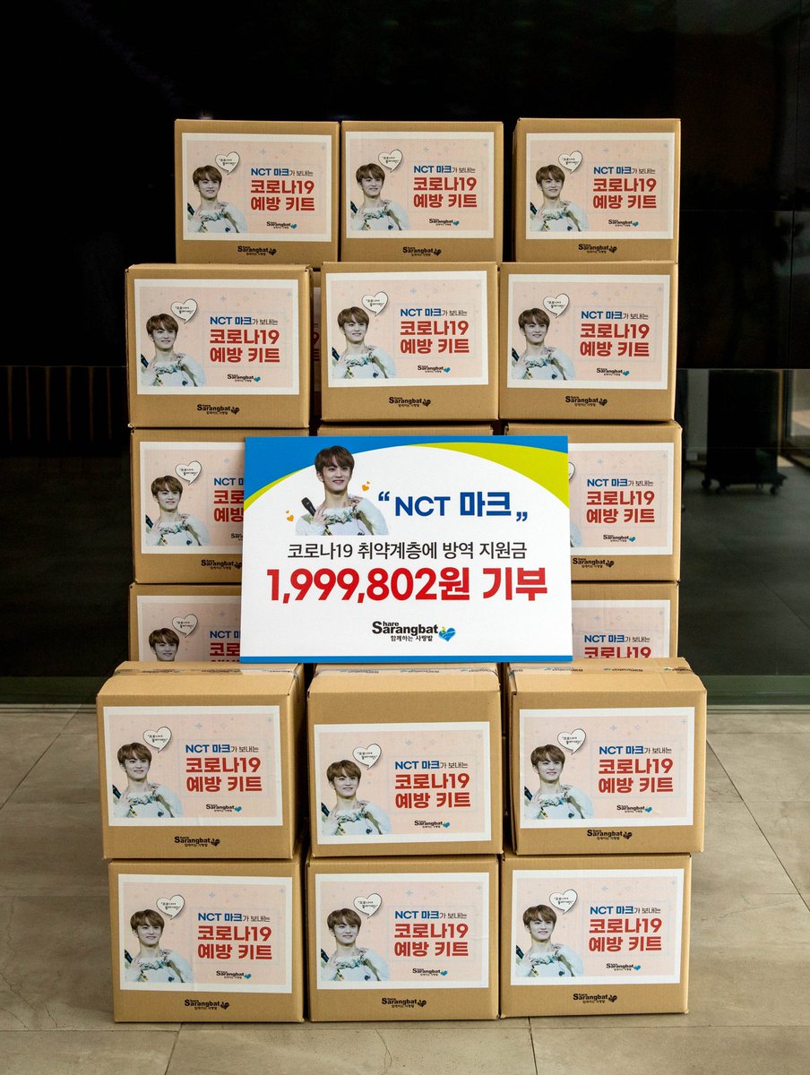 criticalhit0802's tweet photo. #스물셋_온유어마크_겟셋고
#onyour23rdmark 
#HAPPYMARKDAY

마크의 23번째 생일을 축하하기 위해 방역취약 계층에 마크의 이름으로 기부를 진행하였습니다. 마크야 생일 축하해💚 https://t.co/plFlMPlPhb