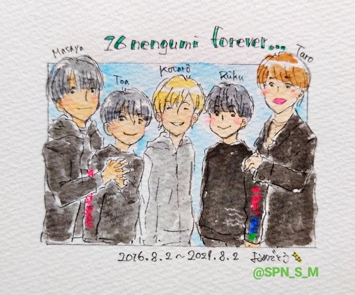 SPN_S_M's tweet photo. #16年組
#5周年
#おめでとう🎊
#誰一人欠けることなく
#5人揃ってお祝いできる幸せ
#ずっとずっと大好きです
#生きる希望をありがとう🥲
♡♡♡ https://t.co/JSMvaxvdYC