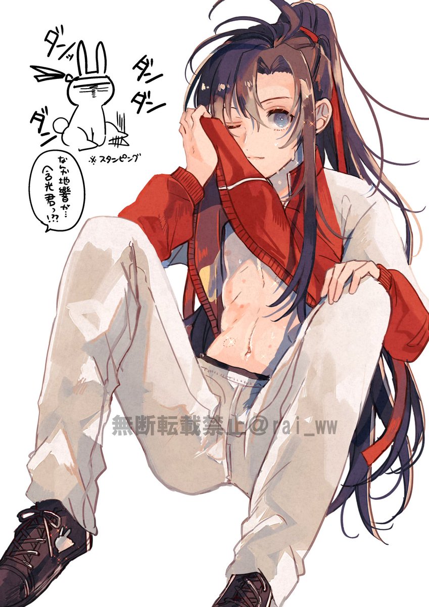 このあと外出禁止くらう 