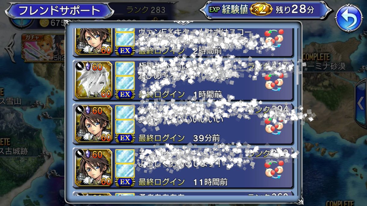 ブーゲンハーゲン tweet media