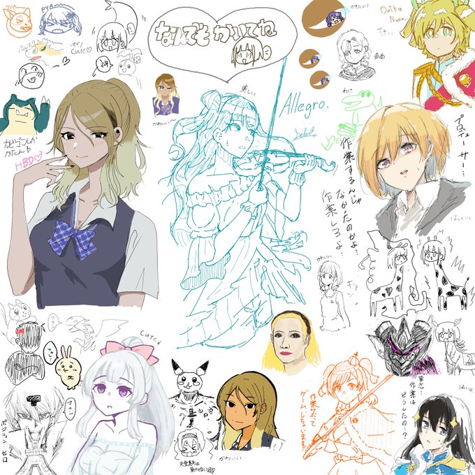 絵茶のリザルトです
無理鯖のみんながたくさん荒らしてくれました
ありがとう 