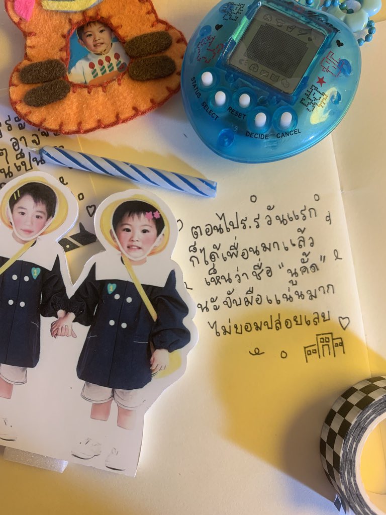 2 สิงหาคม , มาร์ค ลี ⭐️🪥☁️