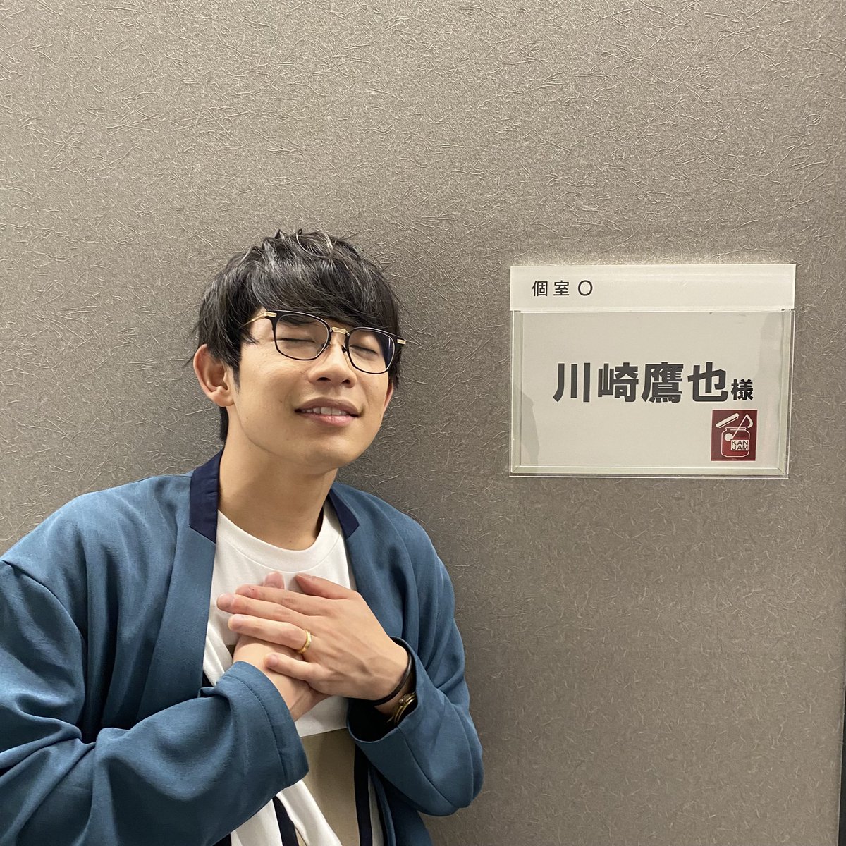 川崎鷹也 とてつもなく緊張したテレビ朝日様にて関ジャム ご覧頂きましたでしょうか 松本隆さん特集という何とも恐縮で恐れ多い回に出演できて光栄でした それにしても関ジャニの皆様はもちろん共演者の皆様が優しくて温かい現場だったなぁ 武部 川崎鷹也 とてつもなく緊張したテレビ朝日様にて関ジャム ご覧頂きましたでしょうか 松本隆さん特集という何とも恐縮で恐れ多い回に出演できて光栄でした それにしても関ジャニの皆様はもちろん共演者の皆様が優しくて温かい現場だったなぁ 武部