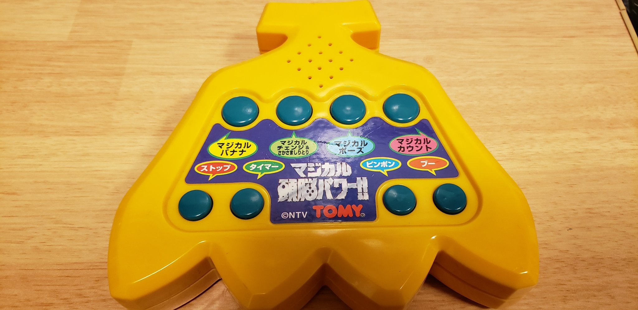 もう中学生 つまさきからつむじまでの幸せ満載のお笑いを ありがとうございました これからも これからも お笑いを目指させていただきますm M T Co Qp6o3vrp6d Twitter