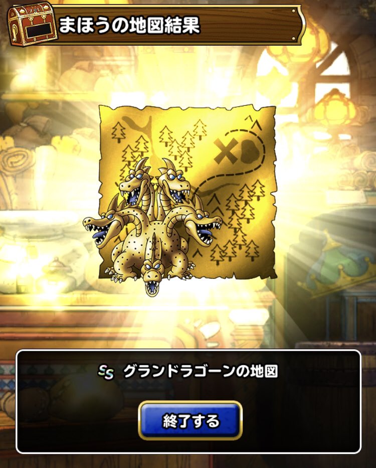 1日1回ふくびきパス