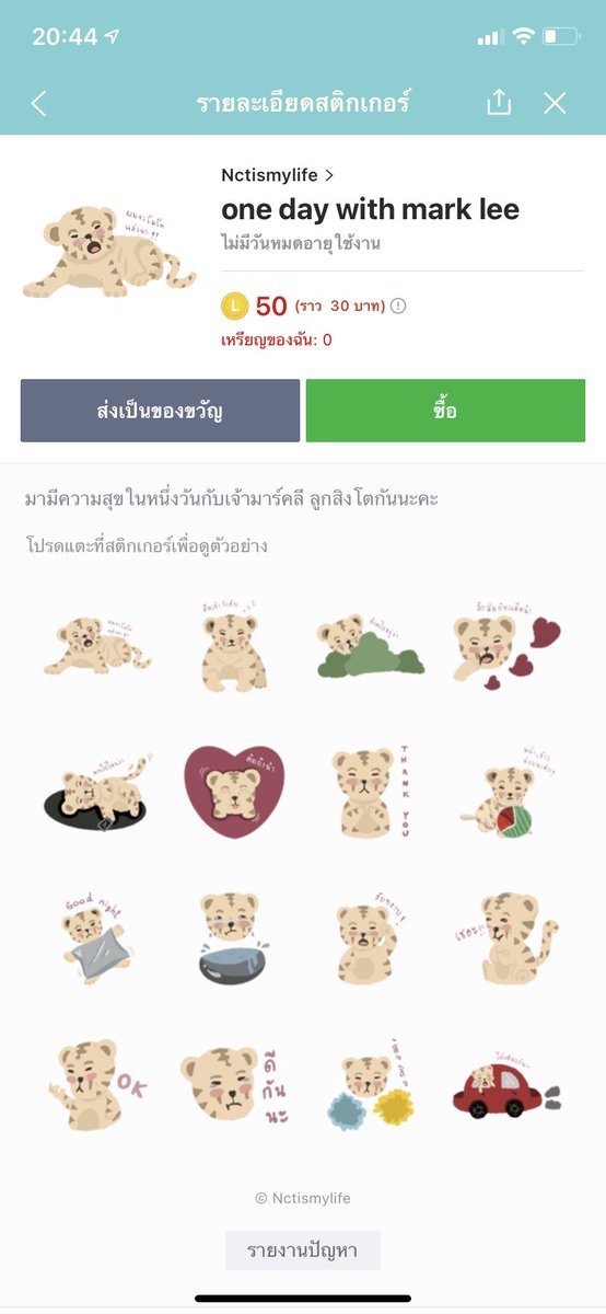 ナナ🐈🍊 tweet media