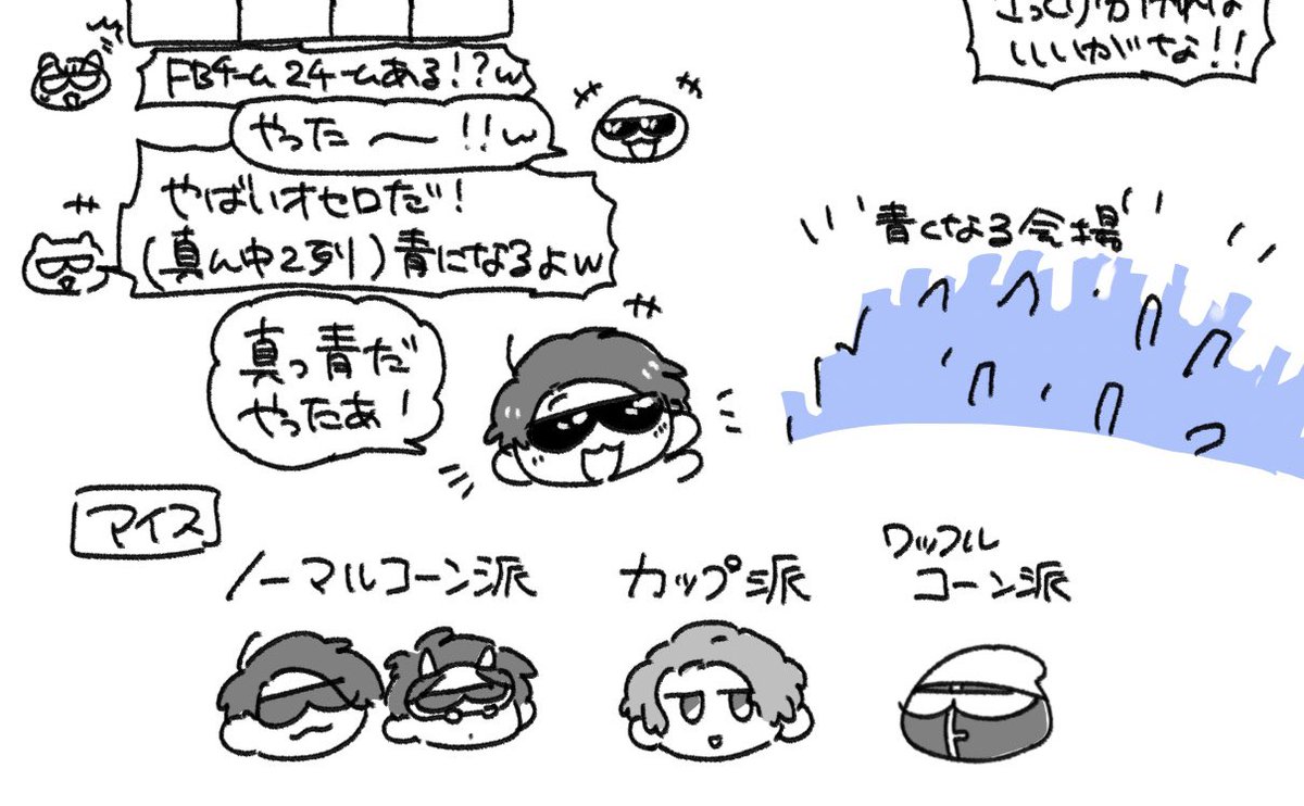 pic京都メモ更新しようとしたらポイピクくんが息してないので泣いています 