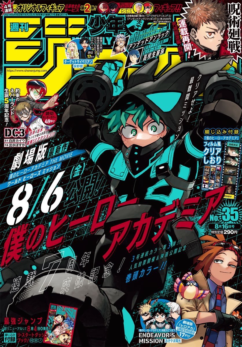 Shonen Jump Covers Check Pinned Jumpcovers Twitter Shonen Jump Covers Check Pinned Jumpcovers Twitter
