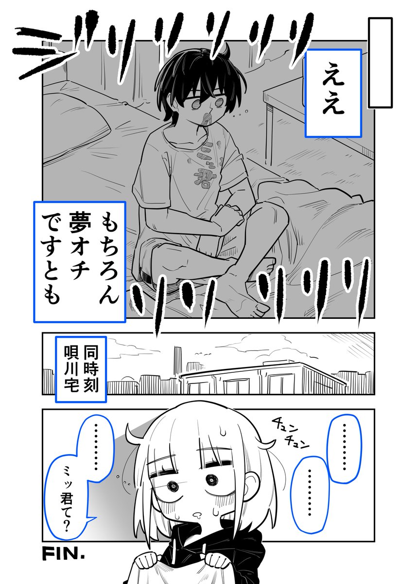 コーヒー好きの女の子 未来(?)
#創作漫画 
#漫画が読めるハッシュタグ 