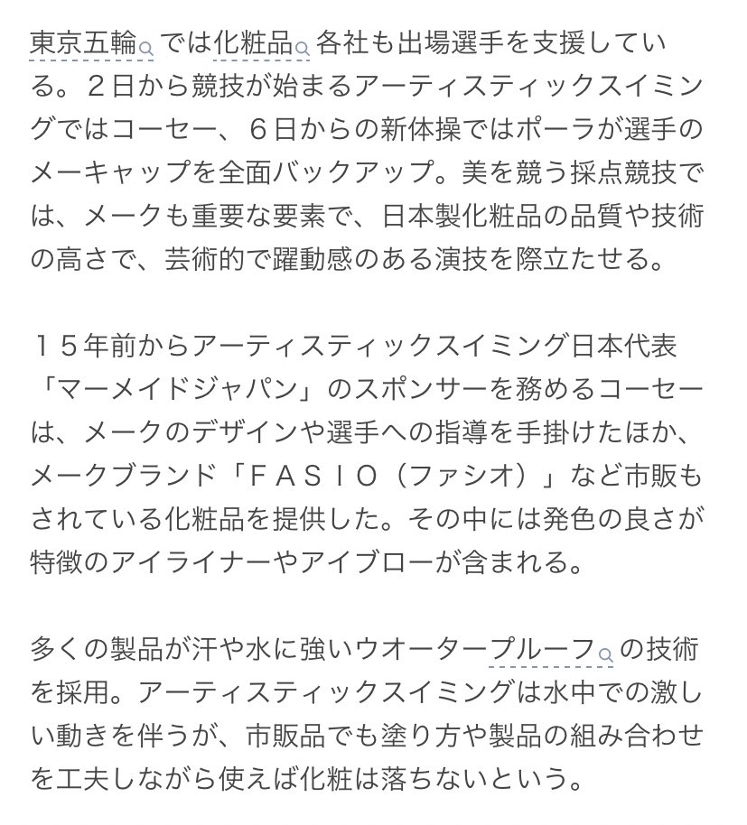 ぷる 美容垢 C S Kbp Twitter