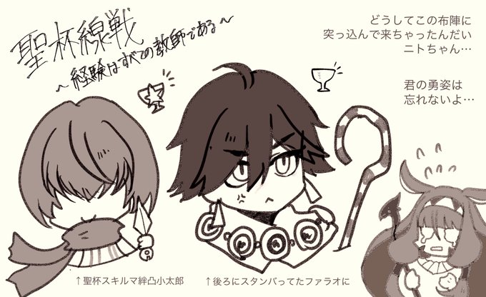アーラシュのtwitterイラスト検索結果