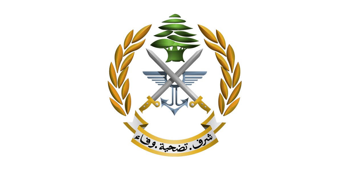 LebarmyOfficial's tweet photo. وحدات #الجيش المنتشرة في #خلدة سوف تقوم باطلاق النار باتجاه اي مسلح يتواجد على الطرقات في #خلدة وباتجاه اي شخص يقدم على اطلاق النار من اي مكان آخر.
#الجيش_اللبناني #LebaneseArmy https://t.co/Gms9AMfQ13