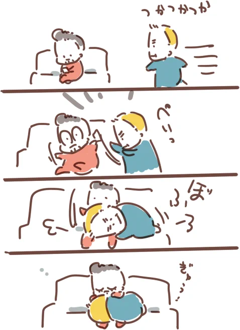 おつかれのすてさん 